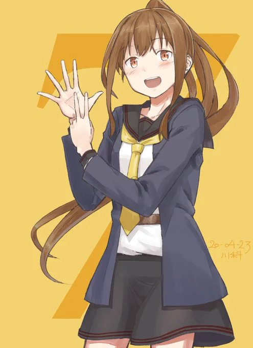 ? 