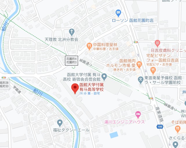 ぐらぴ アルゴナビス聖地案内 アルゴナビス1話より 八幡坂ラスト アルゴナビス Argonavis アルゴナ 01 函館 聖地巡礼 ぐらぴ アルゴナビス聖地案内 アルゴナビス1話より 八幡坂ラスト アルゴナビス Argonavis アルゴナ 01 函館 聖地巡礼