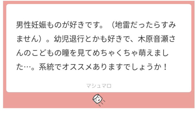 幼児退行のtwitterイラスト検索結果 古い順