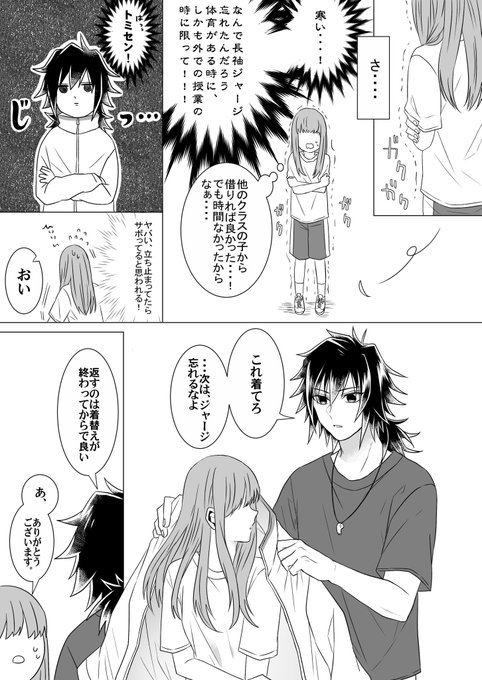 Kmtプラス を含むマンガ一覧 いいね順 ツイコミ 仮 Kmtプラス を含むマンガ一覧 いいね順 ツイコミ 仮