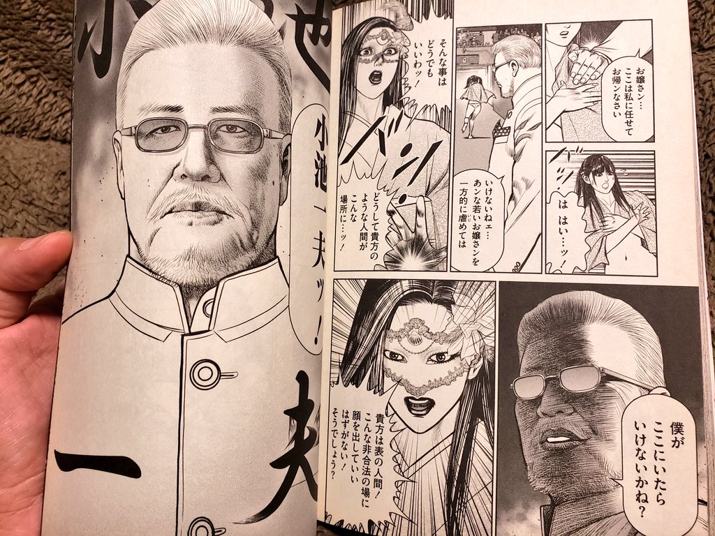 脱衣転生のオマケです。 