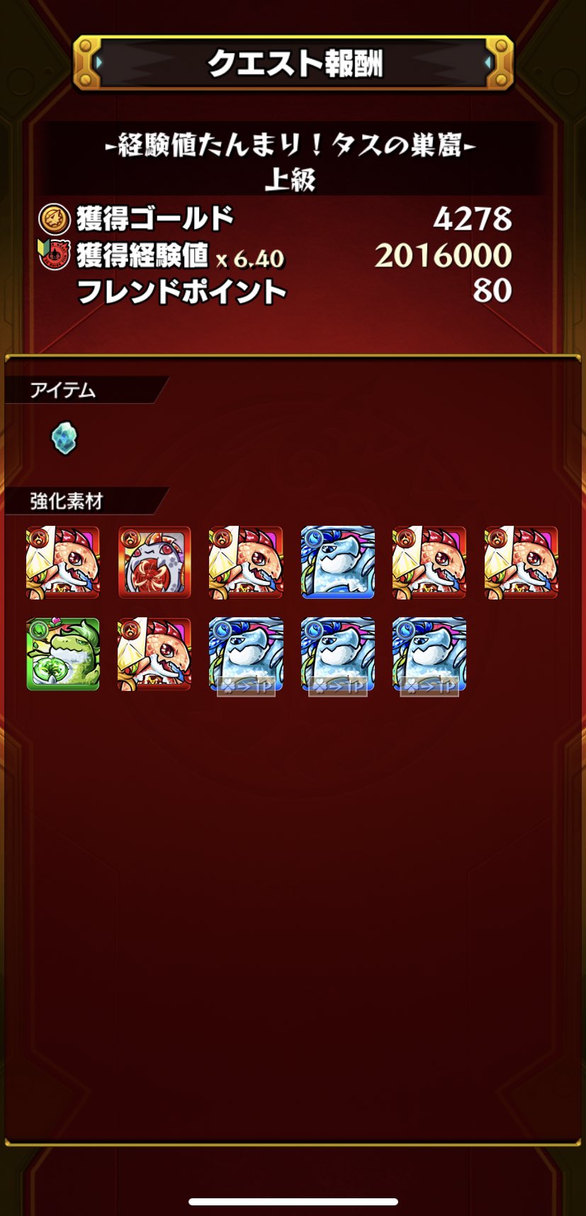 経験値たんまり Twitter Search Twitter