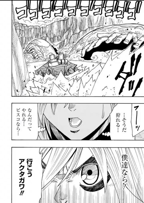 高橋佑輔 と 編集h Takahashi Andh さんのマンガ一覧 リツイート順 2ページ ツイコミ 仮