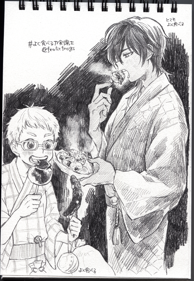刀剣らくがき(※軽装/大倶利伽羅・博多)
#よく食べる刀剣男士 