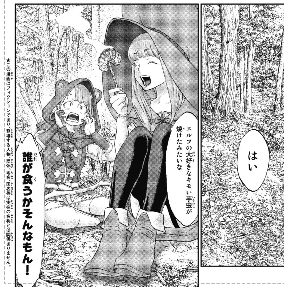 馬場康誌 Twitterissa ライドンキング4巻の続きは4月25日発売の少年シリウス6月号で読めます こちらもマガポケで貯めたポイントを使ったり 数ヶ月後のニコニコ静画の更新を待ってもらえたら無料で読めますので 懐に余裕のある方だけご購入よろしくお願い致しますm