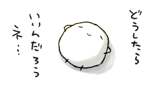 諍い♡ハーレム、今後の展開について考えてはいるけどあんまり考えてはいないのでお楽しみに!(不安) 
