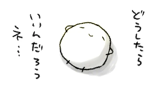諍い♡ハーレム、今後の展開について考えてはいるけどあんまり考えてはいないのでお楽しみに!(不安) 
