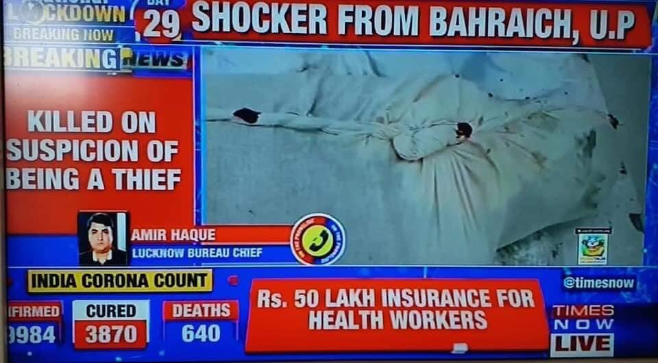 rishabhmishra50's tweet photo. @aajtak @sardanarohit लॉकडाऊनमुळे घरात अन्न नसल्याने एकजण अन्नासाठी बाहेर पडला. जमावानं मारून टाकले. उत्तरप्रदेशातील बहराइचमध्ये! मुख्यमंत्री @myogiadityanath हेच आहेत, ज्यांनी अफवेमुळे तिघांची हत्या होताच आपल्या मुख्यमंत्र्यांना फोन केला होता! आता? @AmitShah गंभीर दखल घेणार? #Beharaich ट्रेंड होणार ? https://t.co/1Qhe3vJHDa
