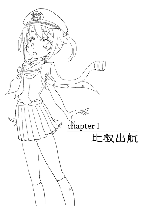 ハイスクール フリート まとめ 感想や評判などを1時間ごとに紹介 ついラン