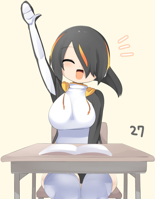 コウテイちゃん27日目 