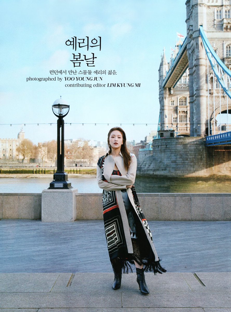 Marie Claire March 2020 (Part 1/2)The time Yeri went home to England.