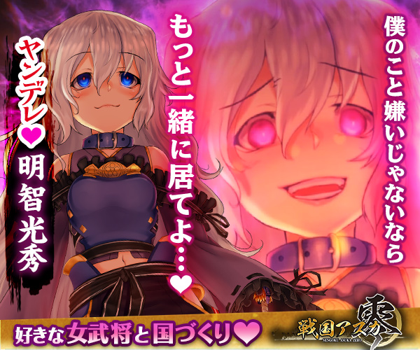 クポリーシュ 有難い事に3名のフレンド様より頂きましたバトン 頂いた順にお返しするので 桜さんから頂いたバトンでは まさかの二推し武将の紹介ですw コラボ 閃乱カグラ より詠さん 記憶では初めてに近いコラボイベントでガチャにも盛大に課金し クポリーシュ 有難い事に3名のフレンド様より頂きましたバトン 頂いた順にお返しするので 桜さんから頂いたバトンでは まさかの二推し武将の紹介ですw コラボ 閃乱カグラ より詠さん 記憶では初めてに近いコラボイベントでガチャにも盛大に課金し