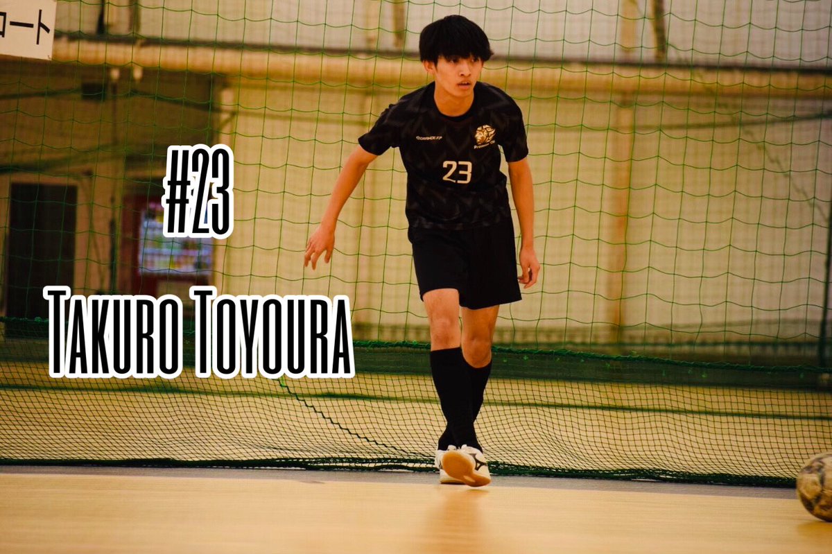 関西学院大学フットサルクラブ Premier 06 プルミエール 選手紹介 豊浦拓朗 とようらたくろう 2回 和歌山県出身 所属 人間福祉学部 ポジション フィクソ フットサル歴 大学から なんて呼ばれてる たくろー 6番田中とは常にくっついており 関西学院大学フットサルクラブ Premier 06 プルミエール 選手紹介 豊浦拓朗 とようらたくろう 2回 和歌山県出身 所属 人間福祉学部 ポジション フィクソ フットサル歴 大学から なんて呼ばれてる たくろー 6番田中とは常にくっついており