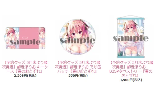 IL春号vol9に花梨を作画させて頂きました!
使いやすいグッズ化もされましたので是非お迎えしてやって下さい～～～!

https://t.co/aj5VmJq2nE 