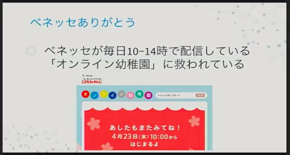 iganari_'s tweet image. テレワークあるある③
「お子さんあるある」

#remoteworkhack