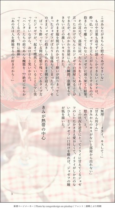 写占のtwitterイラスト検索結果 古い順 写占のtwitterイラスト検索結果 古い順