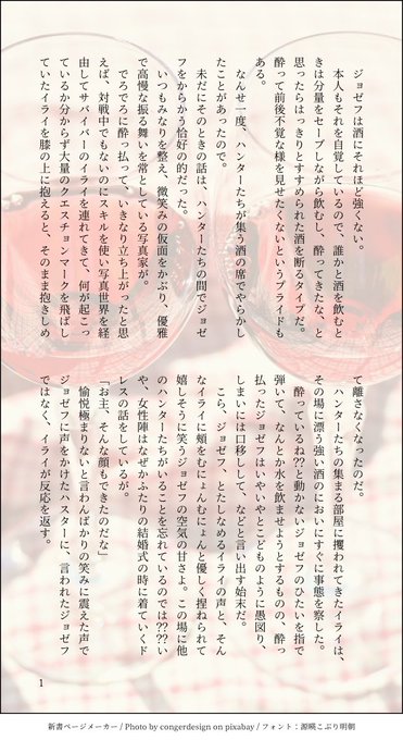 写占のtwitterイラスト検索結果 古い順 写占のtwitterイラスト検索結果 古い順
