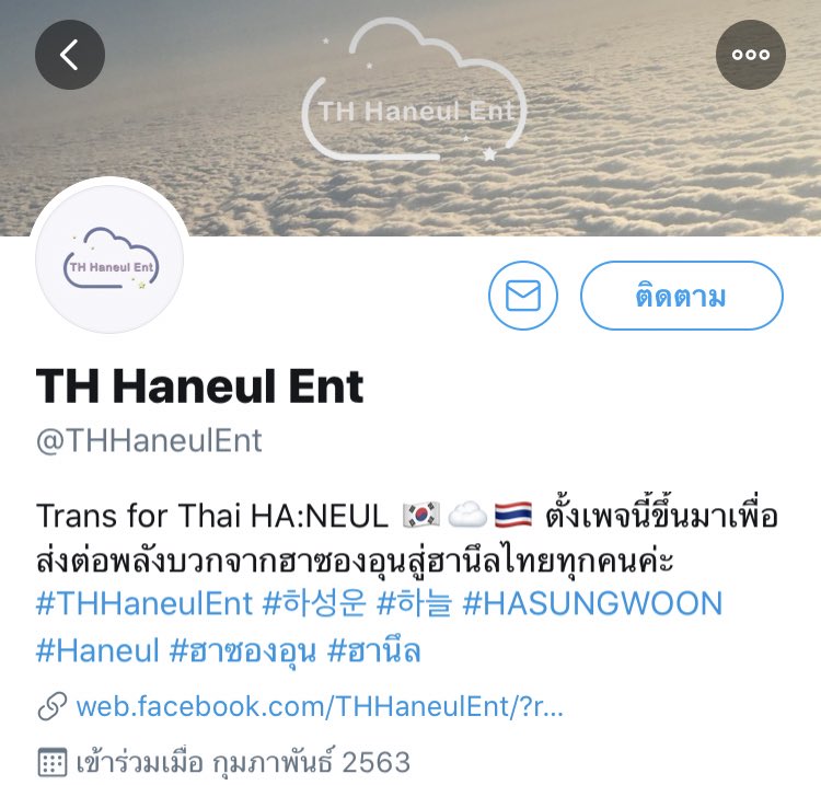 onepoundcake's tweet photo. ประทับ��จด้อมซองอุนมาก ด้อมแห่งความเป็นนายตัวเอง อยากทำอะไรทำ อยากสนับสนุนอะไรทำได้หมด ไม่มีหัวหน้าด้อม ทุกคนสามารถทำทุกอย่างได้ด้วยตัวเอง https://t.co/O7XMoQlBRH