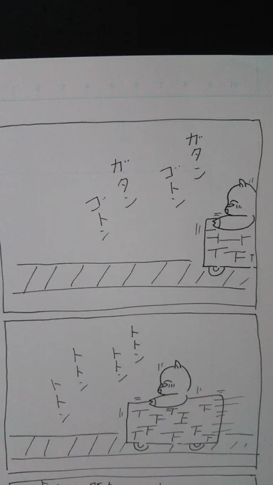 『こぶたのハムちゃん』
落書きハムちゃんシリーズ
#こぶたのハムちゃん #芸術同盟 #四コマ漫画 