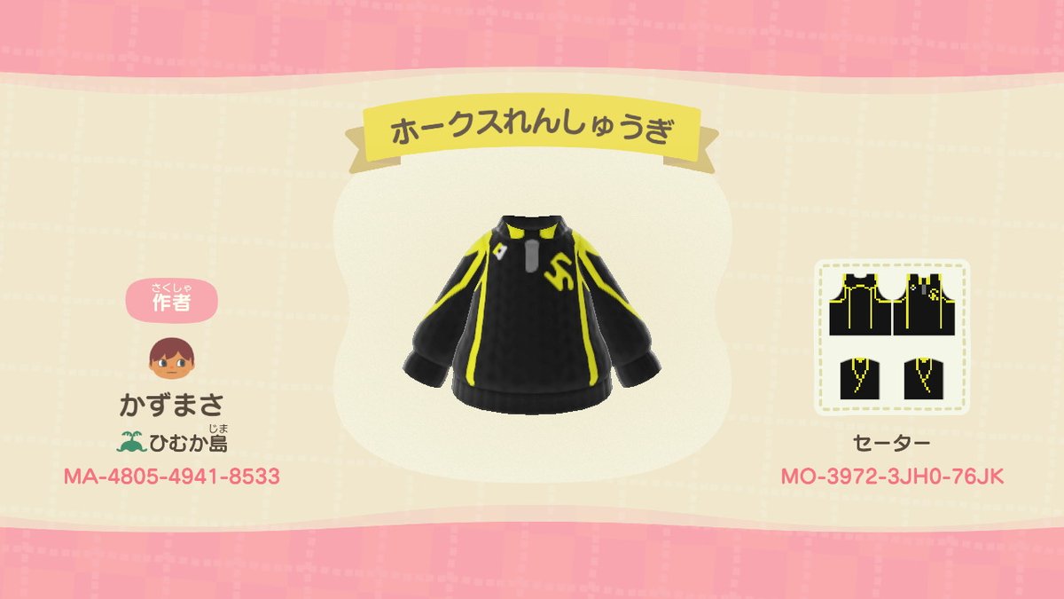 かずまさ@一文字沼に住まうちな鷹 tweet media