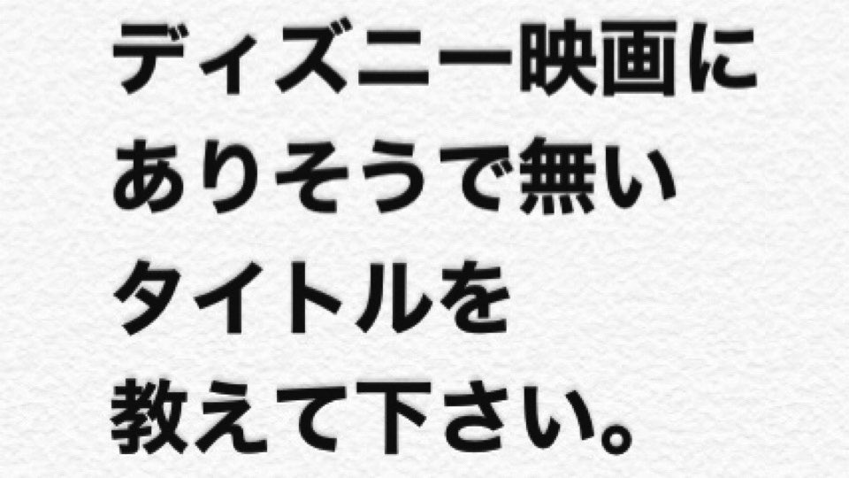 Uzivatel 大喜利 Ipponグランプリ Na Twitteru 問題