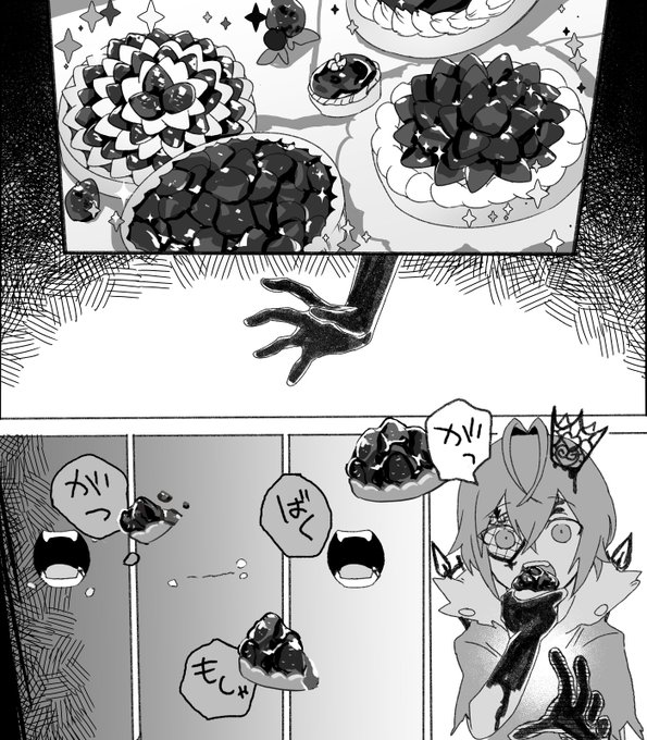 幸せの味 #ツイステファンアート 