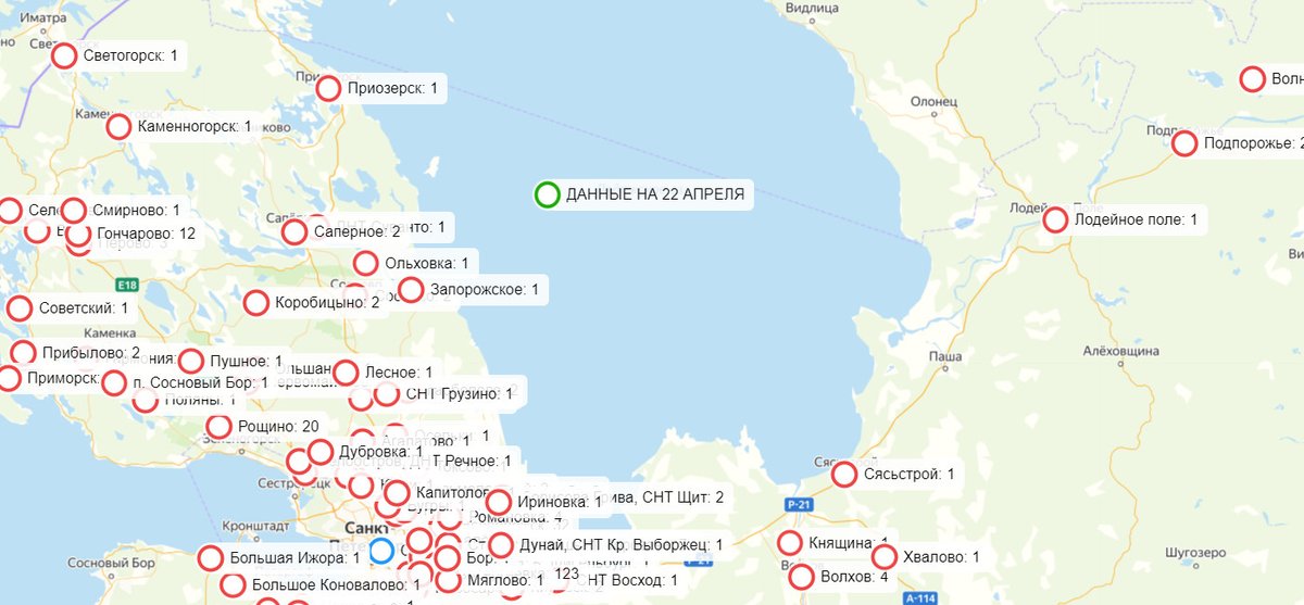 Еще 41 случай #COVIDー19  в Ленобласти.
Обновили карту распространения коронавируса по Ленобласти на 22 апреля.
mayaksbor.ru/news/lenoblast…