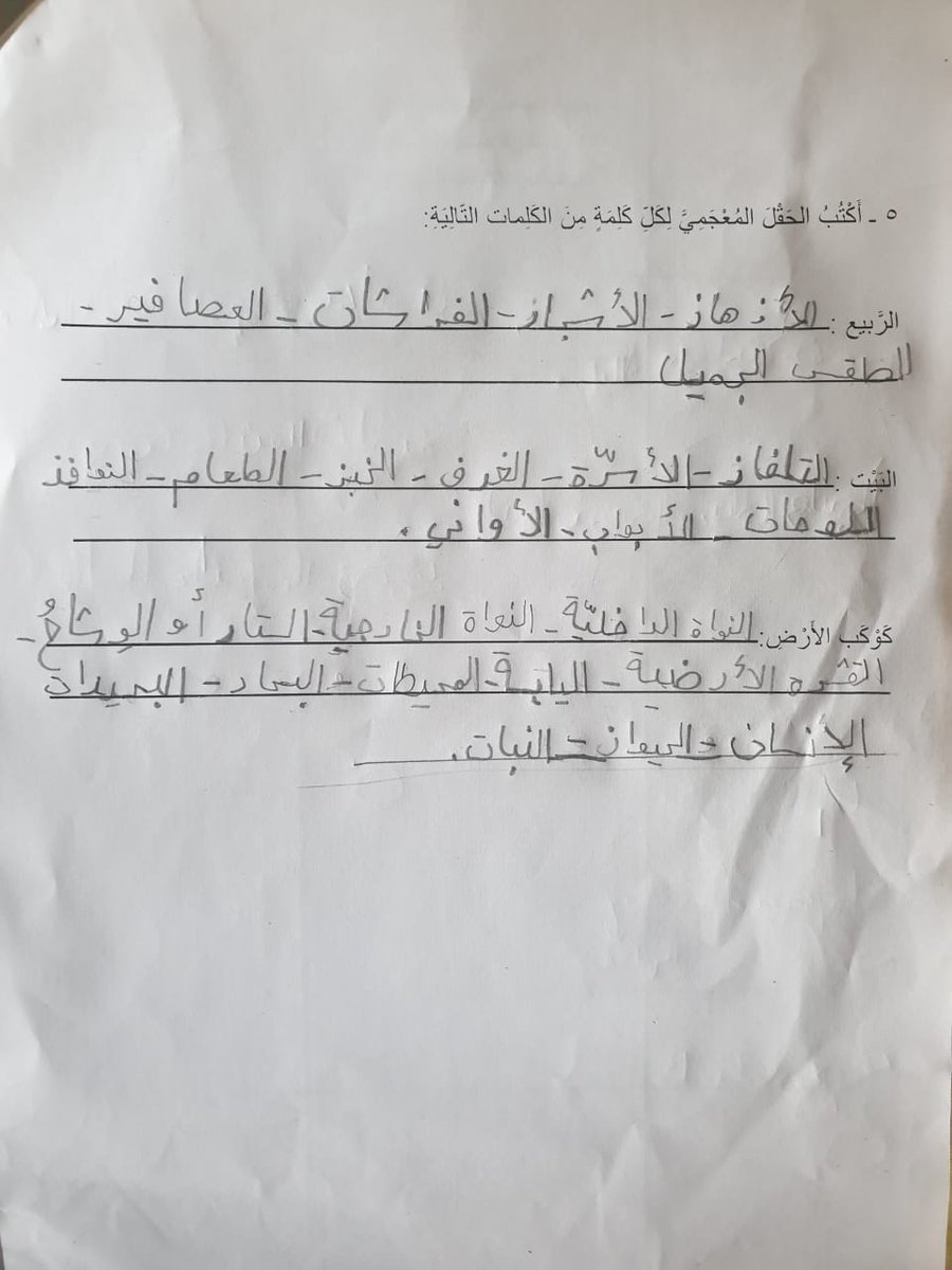كم أنا فخورة بتحمّلك المسؤولية وانجازك الأعمال بثقة واهتمام يا عزيزتي المحبوبة يا جويل <a href="/Hhhsinfo/">Houssam Hariri HS</a> <a href="/dina_jradi/">Dina Jradi</a> <a href="/lamaarabi1/">lama arabi</a> <a href="/KhalifehMira/">Mira Khalifeh</a>