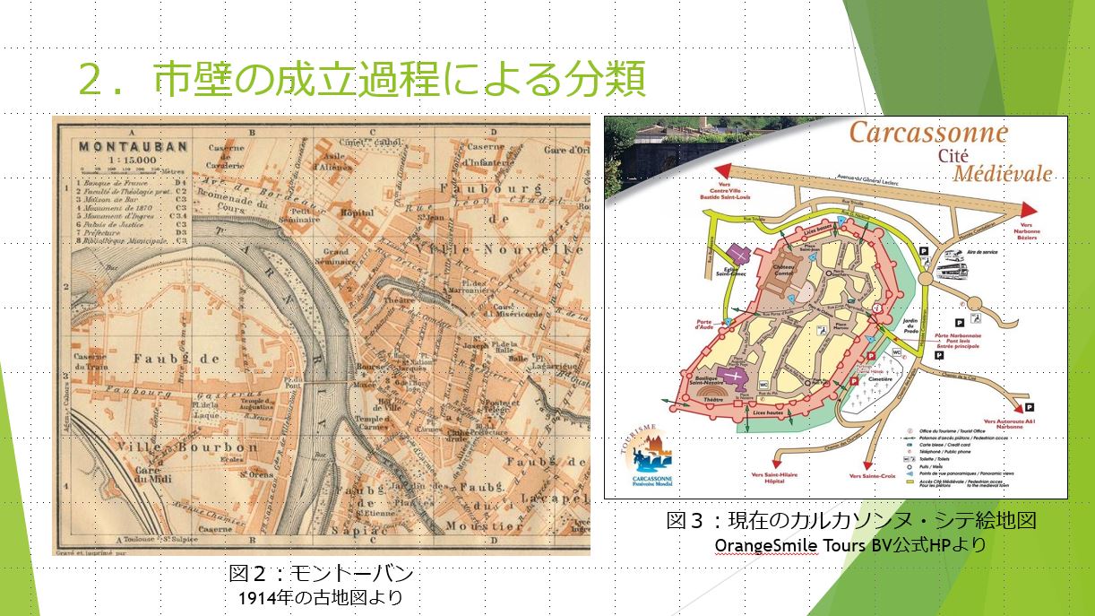 تويتر 広島大学歴史 戦史研究会 على تويتر 本日の定例会では中世ヨーロッパの市壁での戦闘に着目した発表を行いました 関西学院大学 戦史研さん 福岡大学戦史研さんからも数名が聴講に来てくださり 大変ありがとうございました T Co Zagt7x7sow