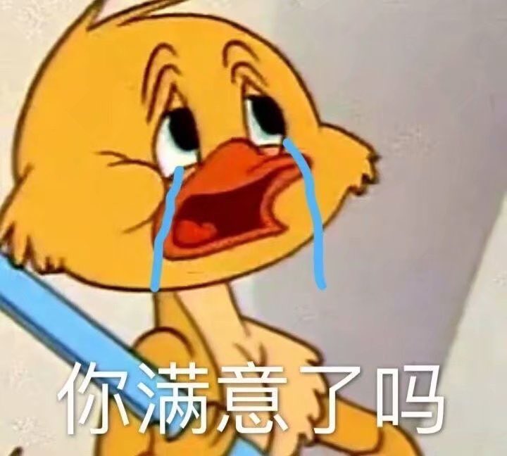 Obscene_Chen's tweet photo. 我觉得自己有些难过
但这大概会是我最后一次难过了吧 https://t.co/218ahCWKH4