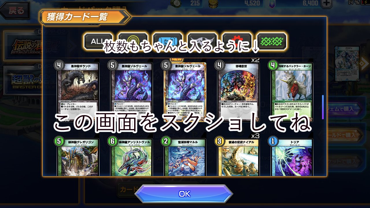 兎耳山みしろ Live2d勉強中 23日の21時から 早速デュエプレ大会やります 今回のルールは 第3弾のパックを使った トッキュー8 デッキの組み方が分からない初心者の方でも簡単に参加できます 詳しいルールやエントリー方法は画像参照 配信場所 兎耳山みしろ Live2d勉強中 23日の21時から 早速デュエプレ大会やります 今回のルールは 第3弾のパックを使った トッキュー8 デッキの組み方が分からない初心者の方でも簡単に参加できます 詳しいルールやエントリー方法は画像参照 配信場所