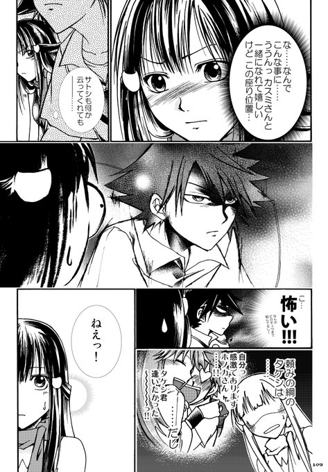 黒崎ルカ 1 Lux Et Ventus さんのマンガ一覧 いいね順 ツイコミ 仮