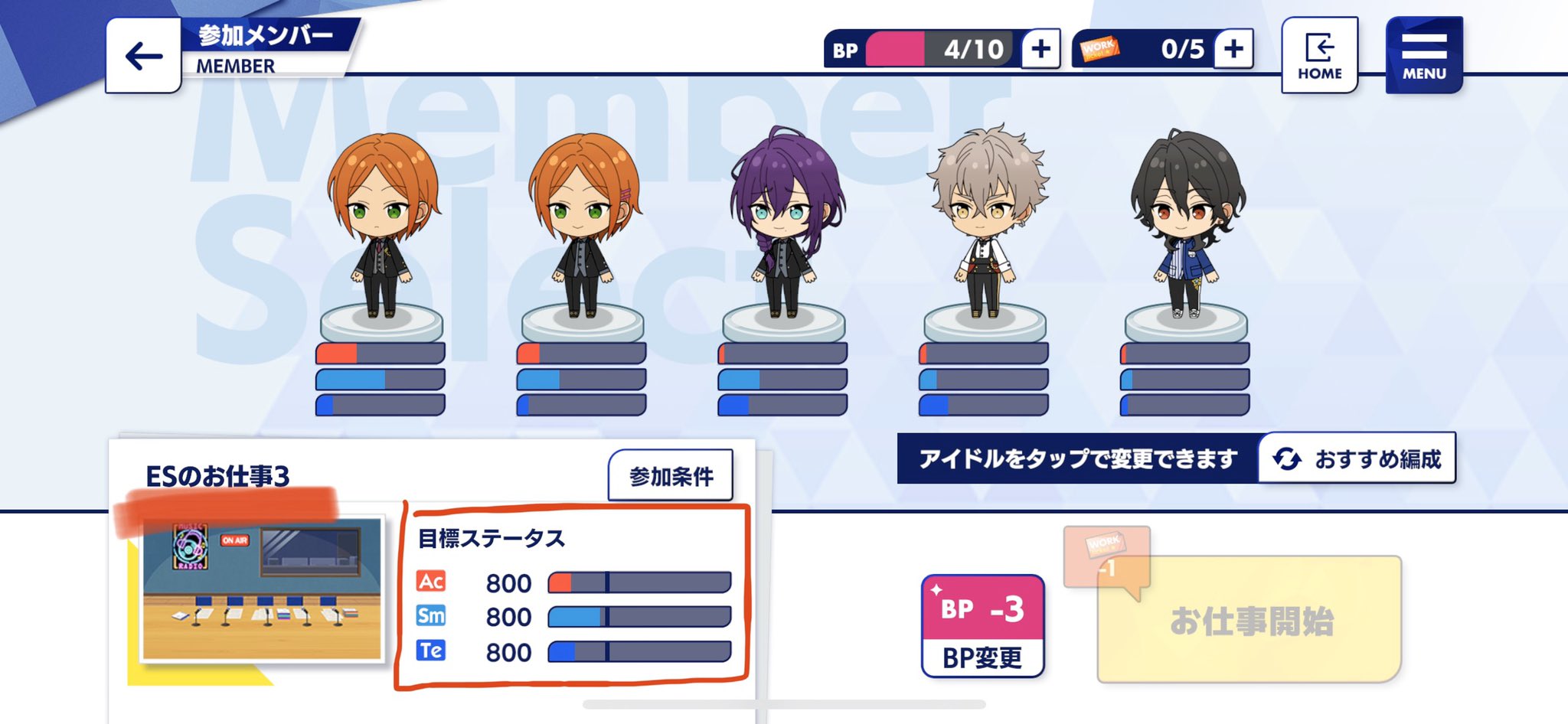 塩 ｸﾗｯｶｰ渡した あんスタ Esのお仕事3 メモ 必要ステータス各800 5人 160 160 3色 1人あたり計480 初期総合値100 3色平均50 I衣装 総合値0 Ii 総合値400 Iii 総合値600 適正衣装iii 1 Ii 4で数字上は足りる 育成値 最大300 Great