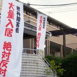 障害者に対する差別・・・あり得ない。悲しい現実がまだまだある。