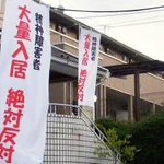 障害者に対する差別・・・あり得ない。悲しい現実がまだまだある。