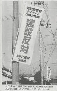 障害者に対する差別・・・あり得ない。悲しい現実がまだまだある。
