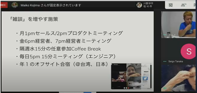 ishii_mihiro's tweet image. フルリモートワークでは「雑談」が心理的安全のために必要。仕組みが完全に出来上がっていてすごい。
#remoteworkhack