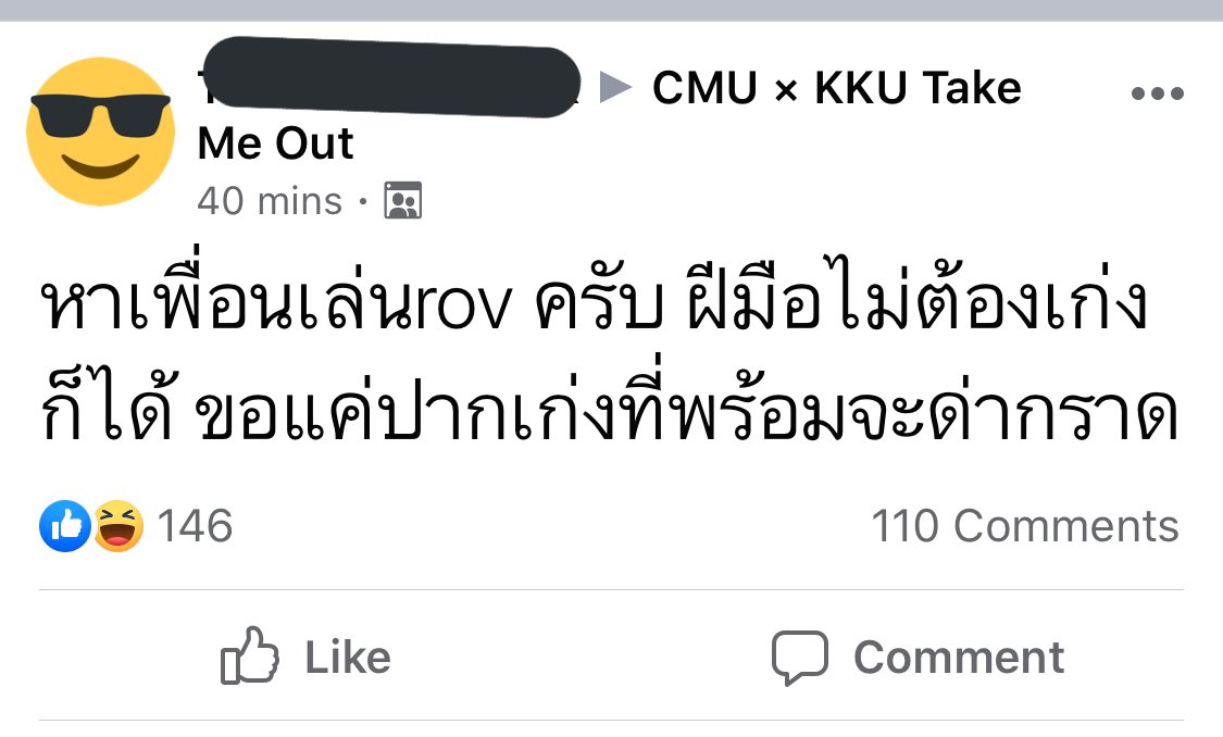 pachat 𐙚 tweet media