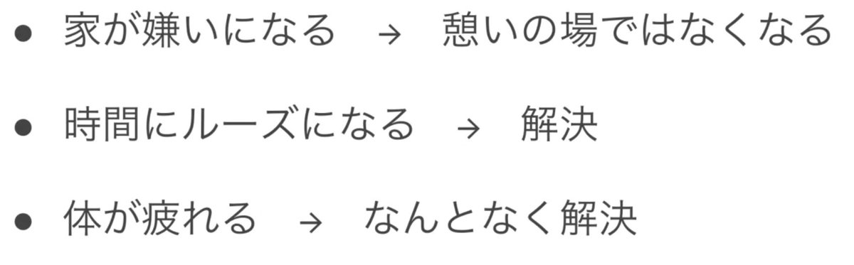 suguru_ohki's tweet image. もうどうしたらいいんだw
#remoteworkhack