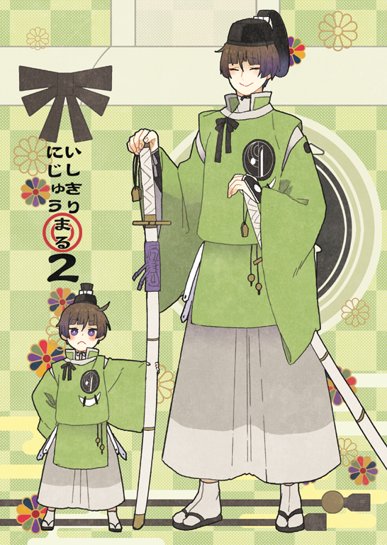石切◎にじゅうまる2ご予約ページできました

通販取り扱いはとらさんのみとなりますよろしくお願いいたします ◎
https://t.co/y9rZLvNQVd 