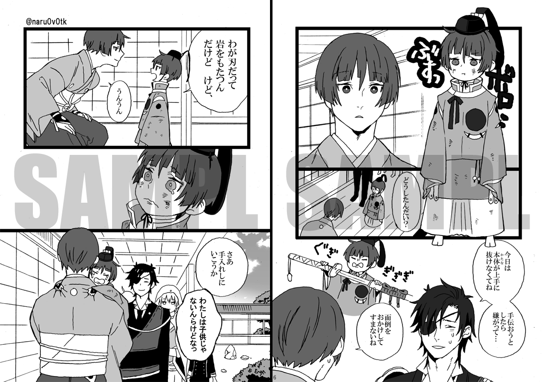 石切◎にじゅうまる2ご予約ページできました

通販取り扱いはとらさんのみとなりますよろしくお願いいたします ◎
https://t.co/y9rZLvNQVd 