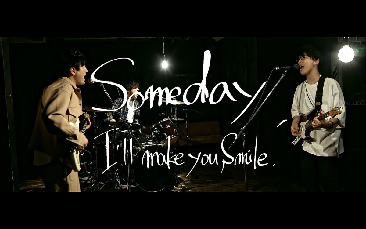 ◣◥◣◥◣ MV解禁 ◥◣◥◣◥

🌸🎉2000回突破🎉🌸

『Someday』Music Video

youtu.be/wJ8OTvDvoME

全国のライブハウス、アーティストの励みになれたら。

ライブハウスは敵じゃない。

#音楽を止めるな 
#音楽の力 
#長野から全国へメッセージを発信
#拡散希望 
#拡散希望RT