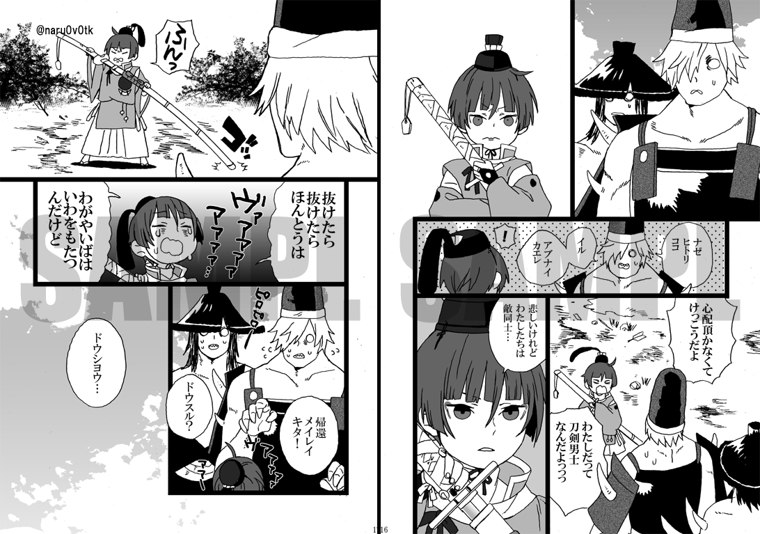 石切◎にじゅうまる2ご予約ページできました

通販取り扱いはとらさんのみとなりますよろしくお願いいたします ◎
https://t.co/y9rZLvNQVd 