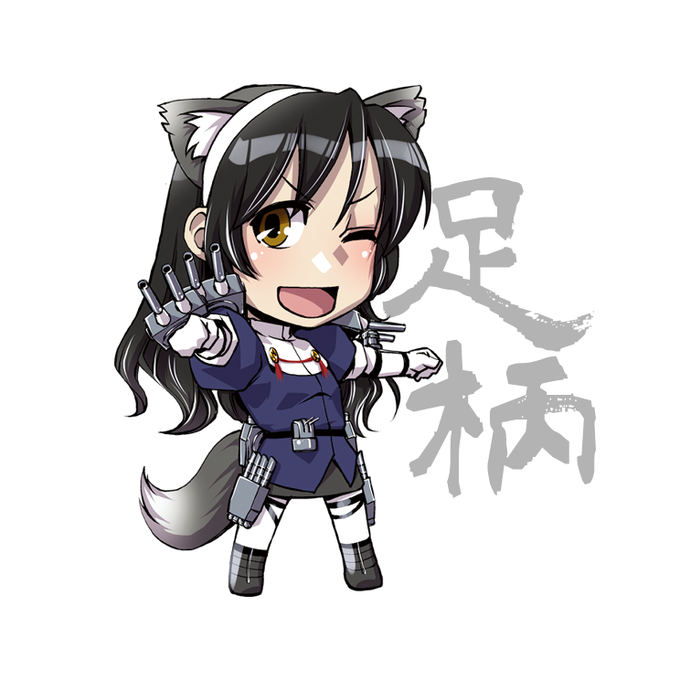 #足柄進水日
ガラぽん詰め合わせ 