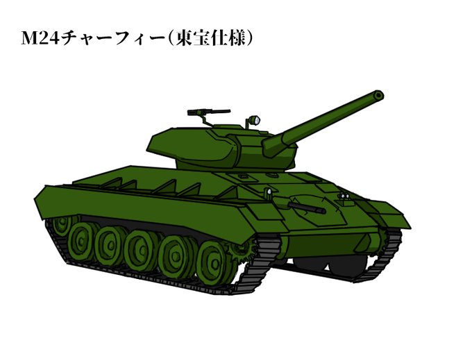 通常兵器のtwitterイラスト検索結果 通常兵器のtwitterイラスト検索結果