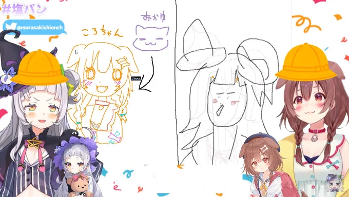 かわいい 