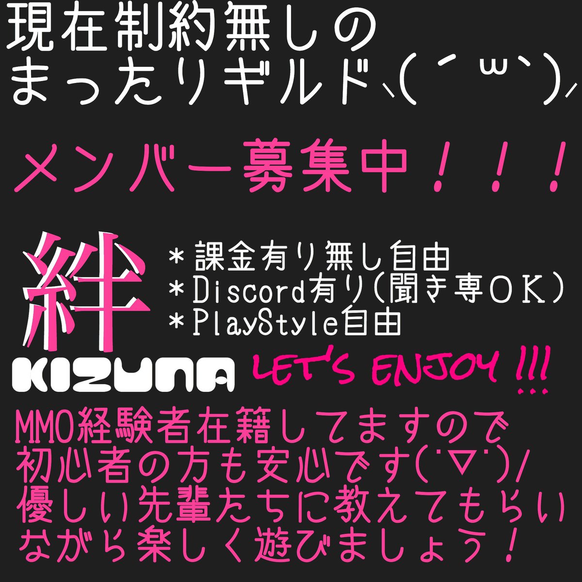 yuchann512's tweet photo. TRAHAサーバー（カルデス）（青ナイアド）ギルド（絆kizuna）皆さんからDMきて嬉しいです！楽しいので是非来てください迷い中の方は是非DMいいねフォローよろしくお願いしますm(*_ _)m
#TRAHAスクショコンテスト 
#TRAHAQ 
#TRAHA https://t.co/kIoHzxobHB