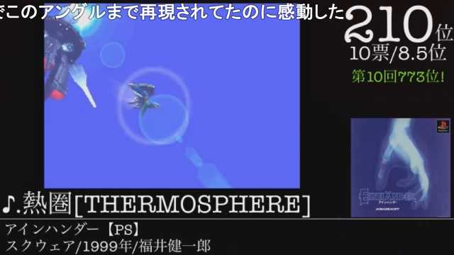 D 9 ど ら 第12回みんなで決めるゲーム音楽ベスト100 900 Part29 T Co Ix1imcn0cx Sm ニコニコ動画 T Co Carffofgsm Twitter D 9 ど ら 第12回みんなで決めるゲーム音楽ベスト100 900 Part29 T Co Ix1imcn0cx Sm ニコニコ動画 T Co Carffofgsm Twitter