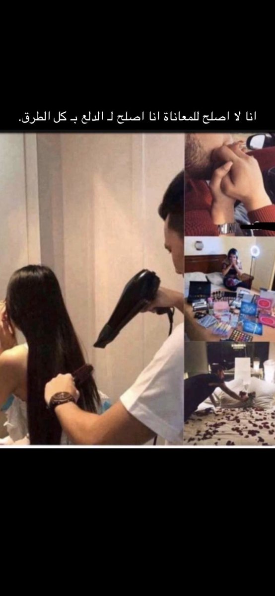 انا فتاة مدللة جداً ♥️