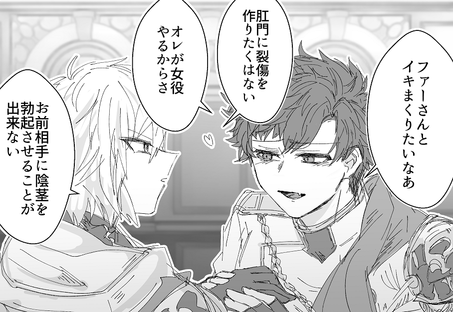 ファ←ベリとベリとサリ(再掲) 